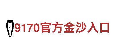 so米体育直播在线观看直播足球免费直播-能源发电企业【官方网站】